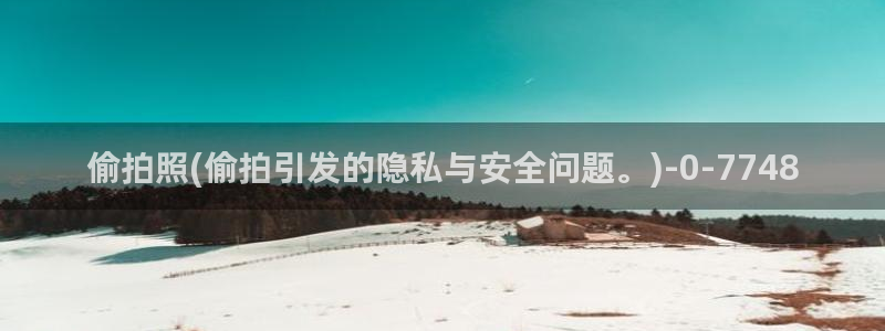 偷拍女厕嘘嘘视频