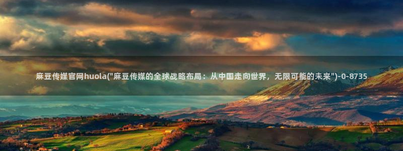 麻豆视频导航