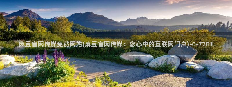 麻豆视频合集整理