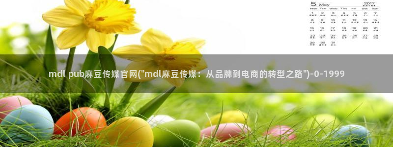麻豆视频站