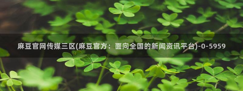 麻豆视频合集整理