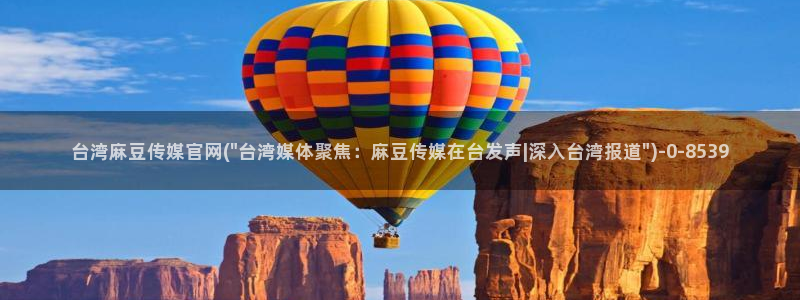 麻豆剧情视频